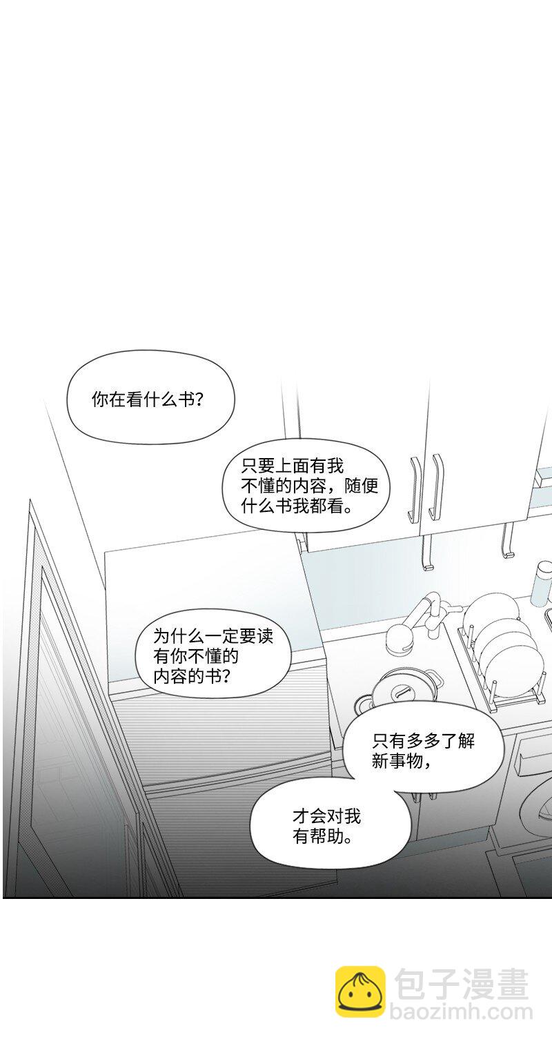 02 第一个朋友8