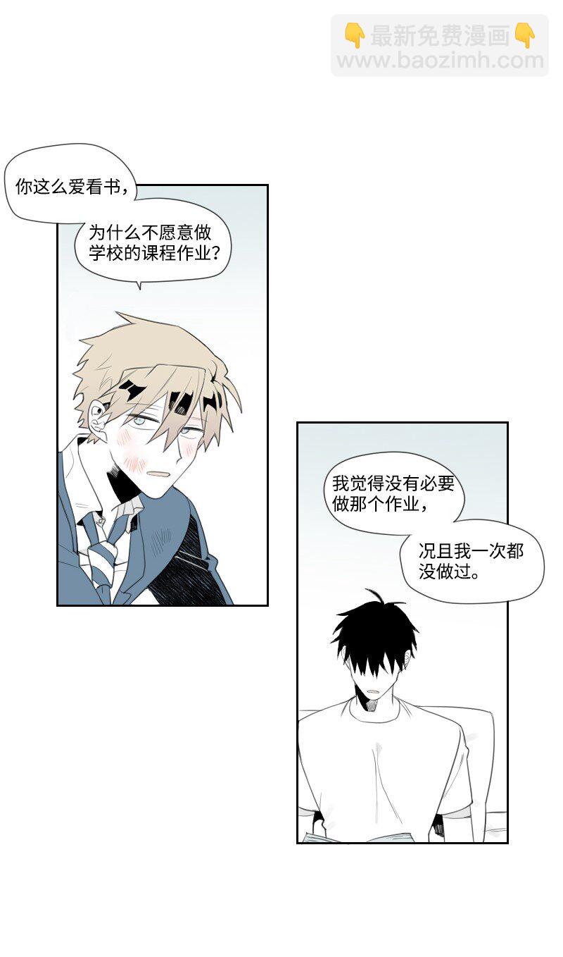 02 第一个朋友9