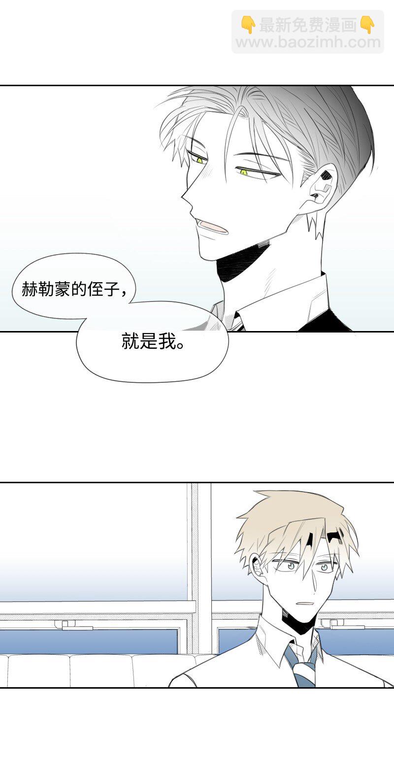 07 惊人消息43