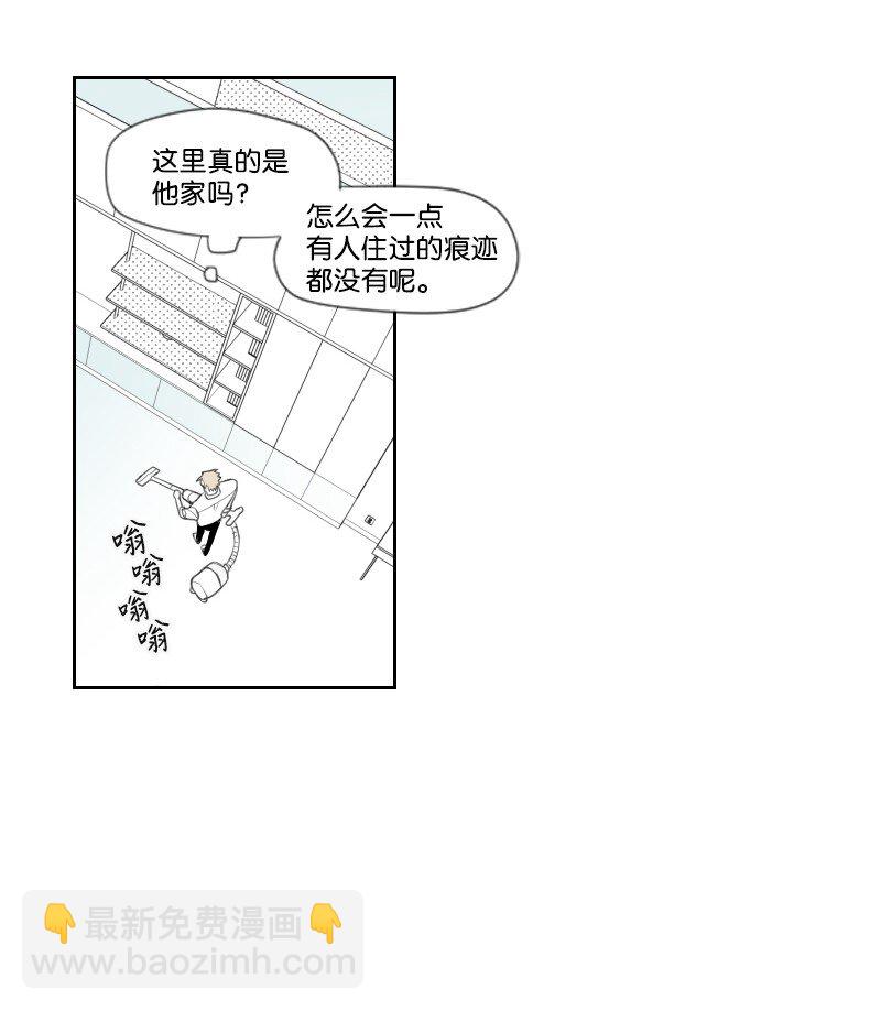 11 寻找儿时玩伴13