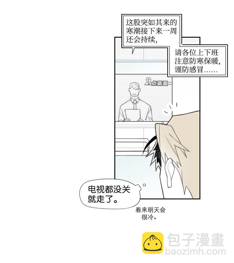 11 寻找儿时玩伴14
