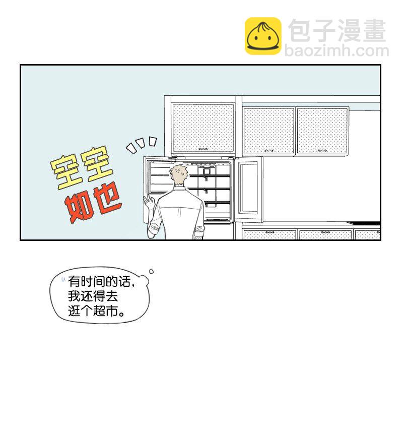11 寻找儿时玩伴15