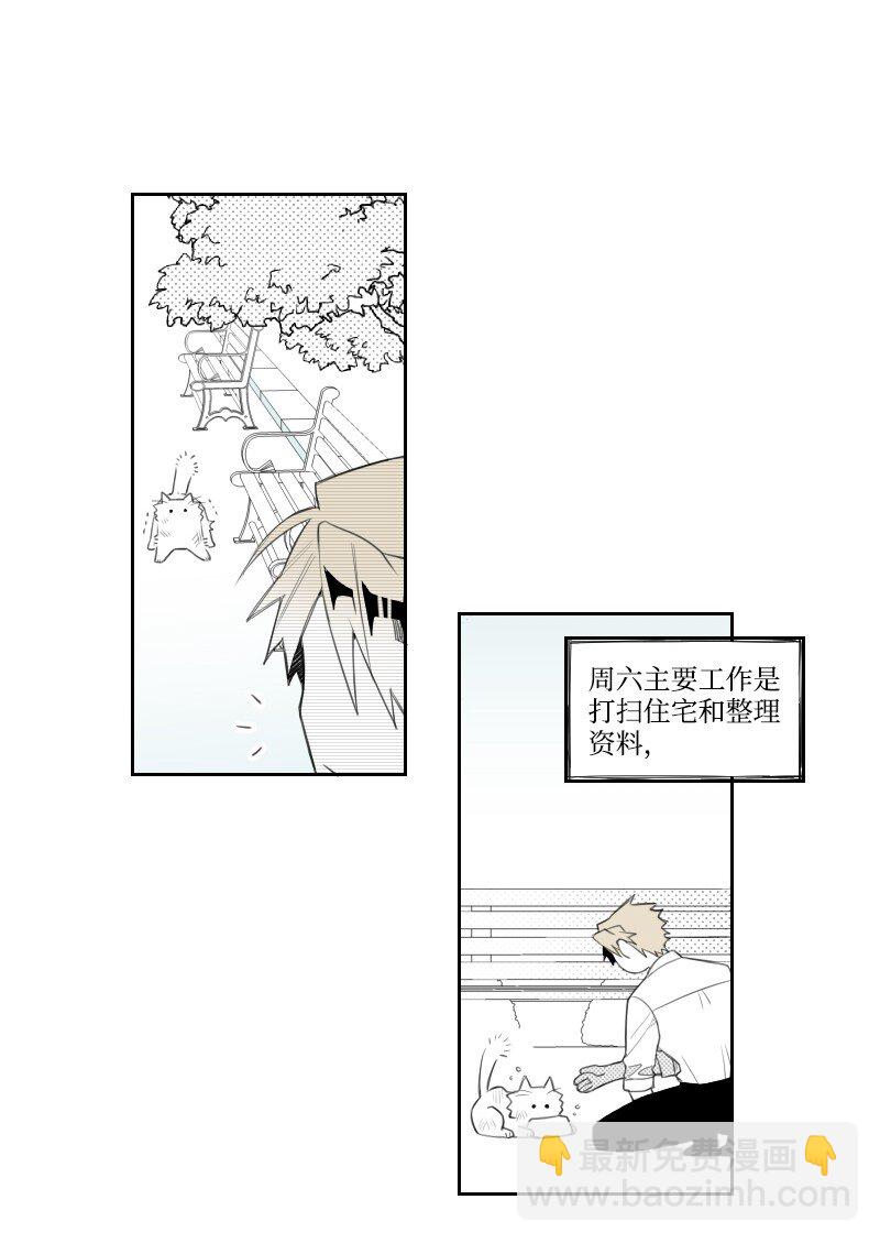 11 寻找儿时玩伴2