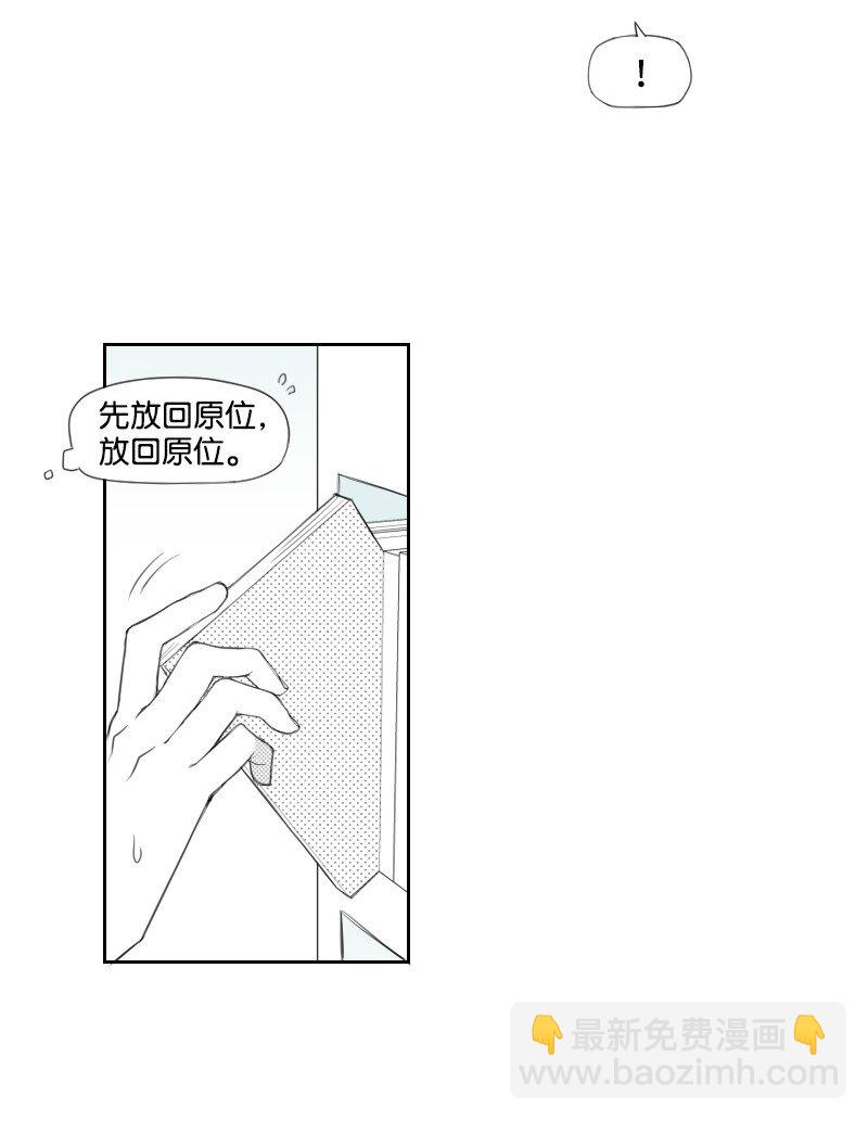 11 寻找儿时玩伴20