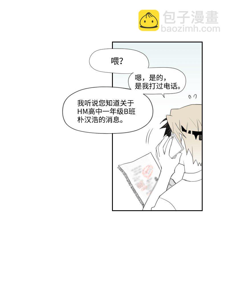 11 寻找儿时玩伴21