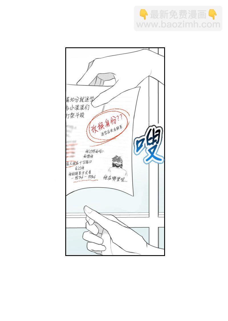 11 寻找儿时玩伴24