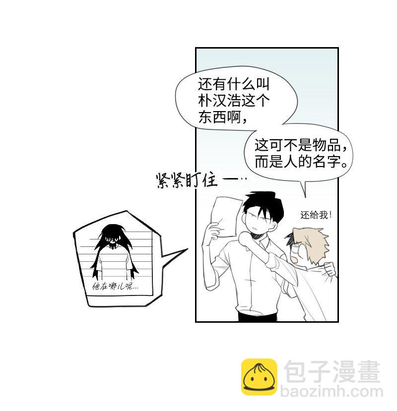 11 寻找儿时玩伴28