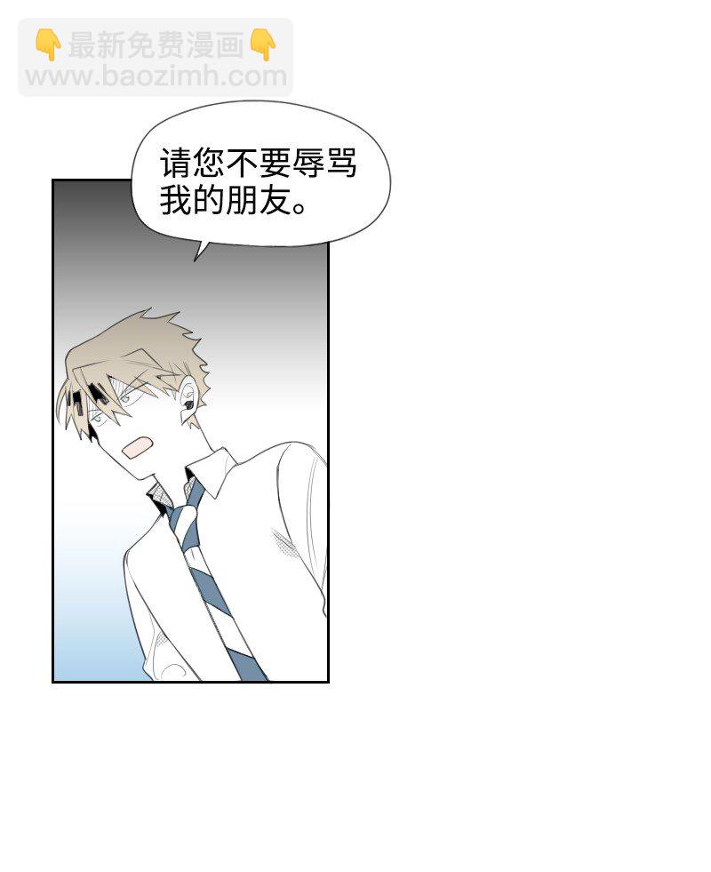 11 寻找儿时玩伴30