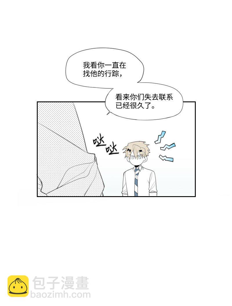 11 寻找儿时玩伴32