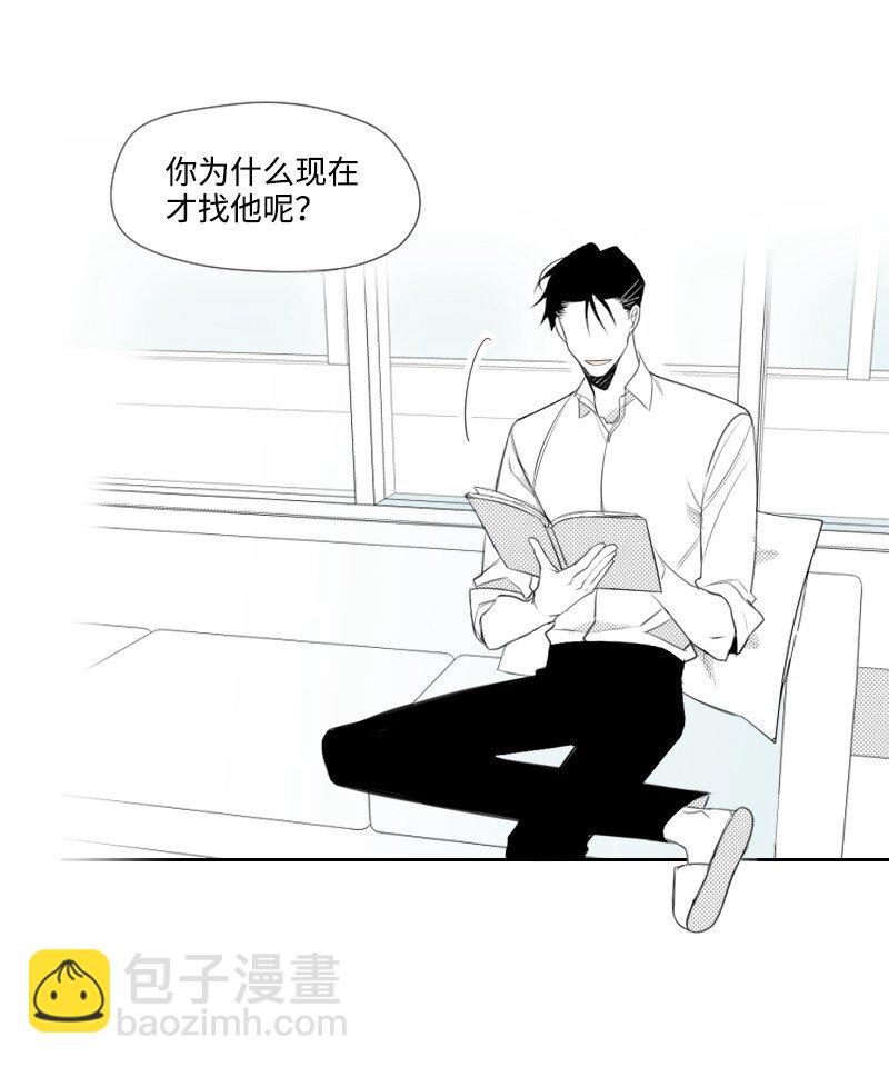 11 寻找儿时玩伴33