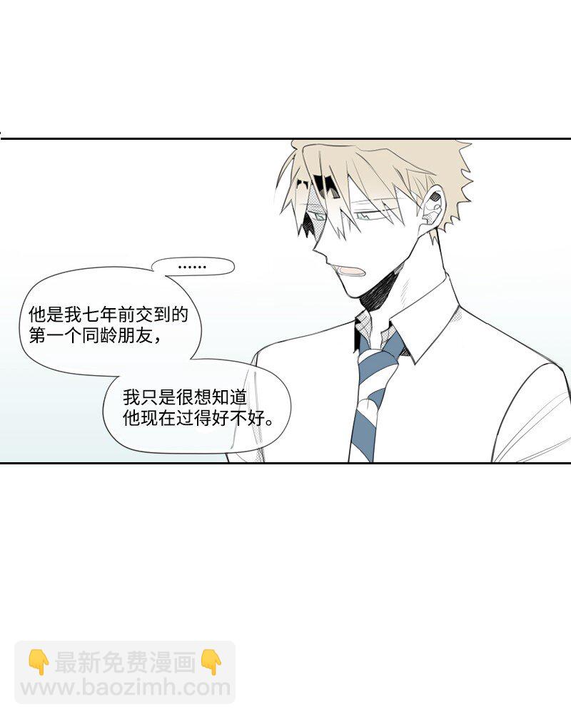11 寻找儿时玩伴35