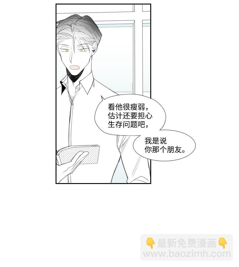 11 寻找儿时玩伴36