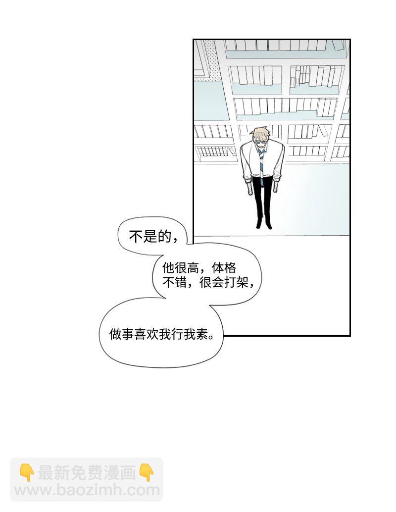 11 寻找儿时玩伴37
