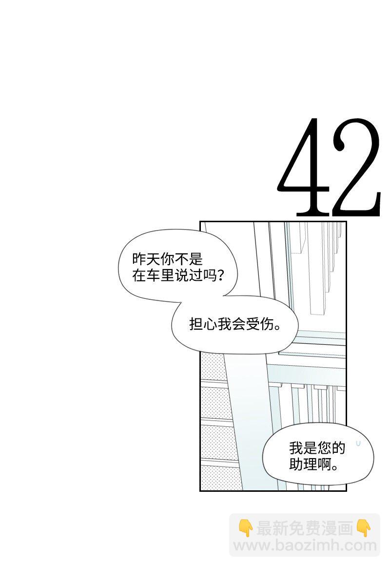 11 寻找儿时玩伴41