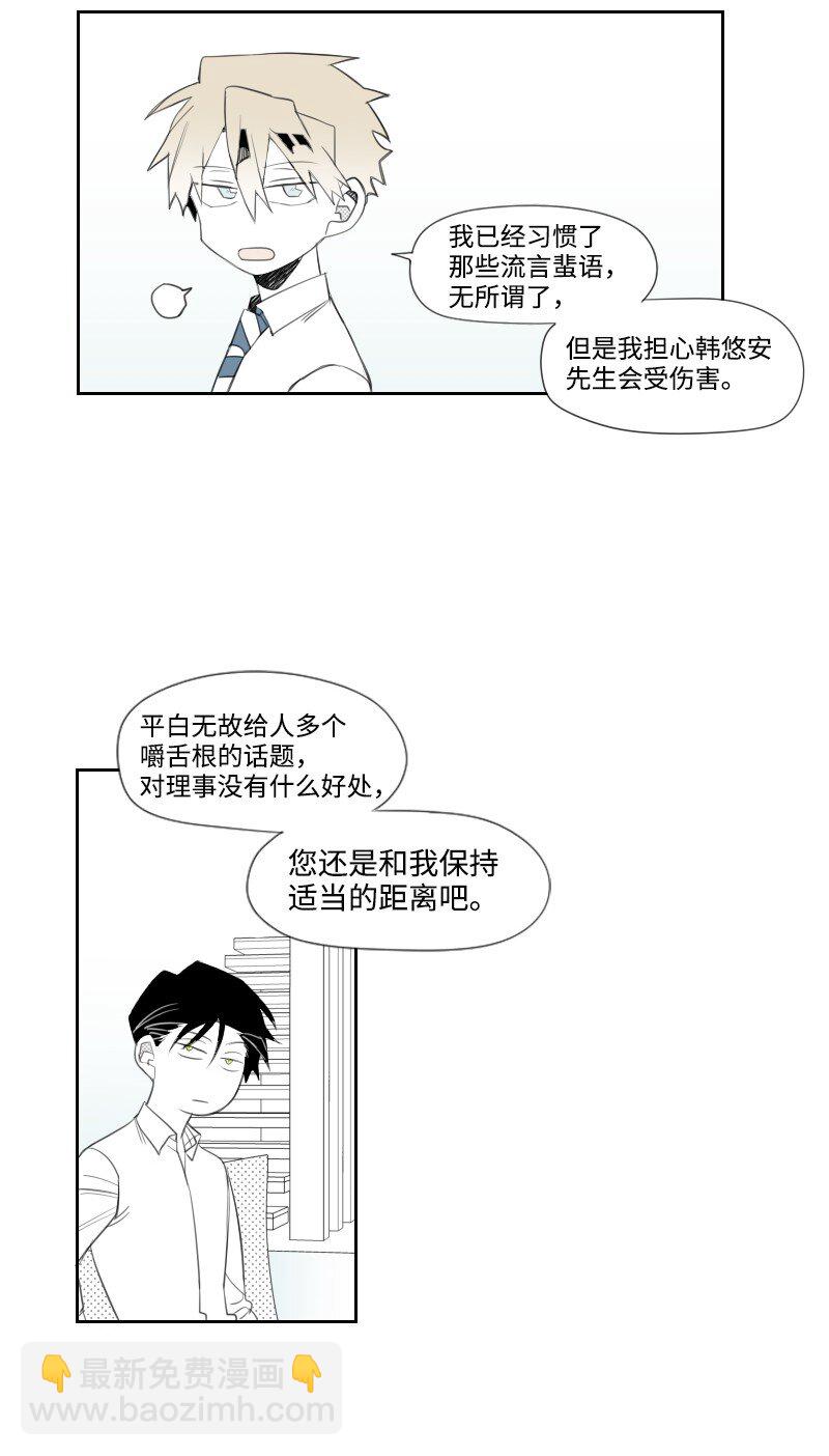 11 寻找儿时玩伴47