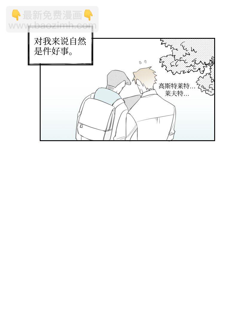 11 寻找儿时玩伴5