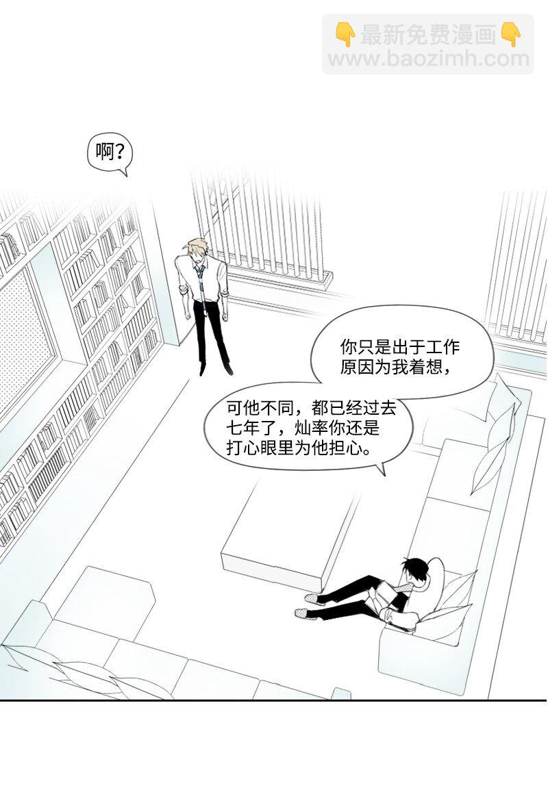 11 寻找儿时玩伴54