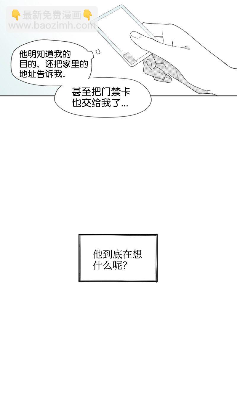 11 寻找儿时玩伴7