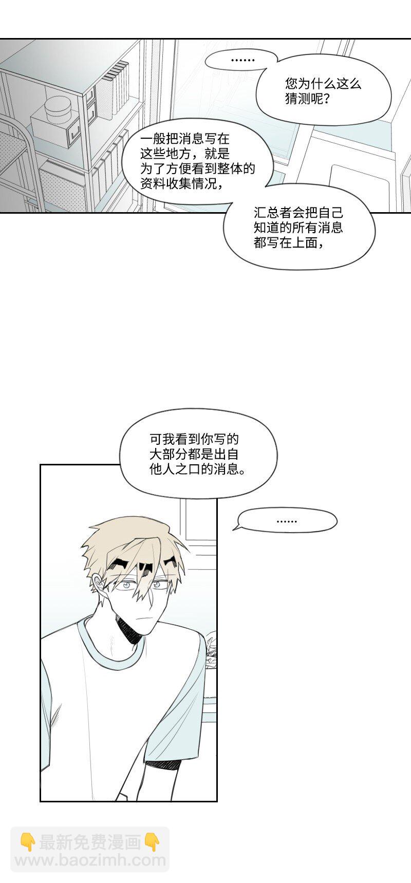 19 一夜未眠12
