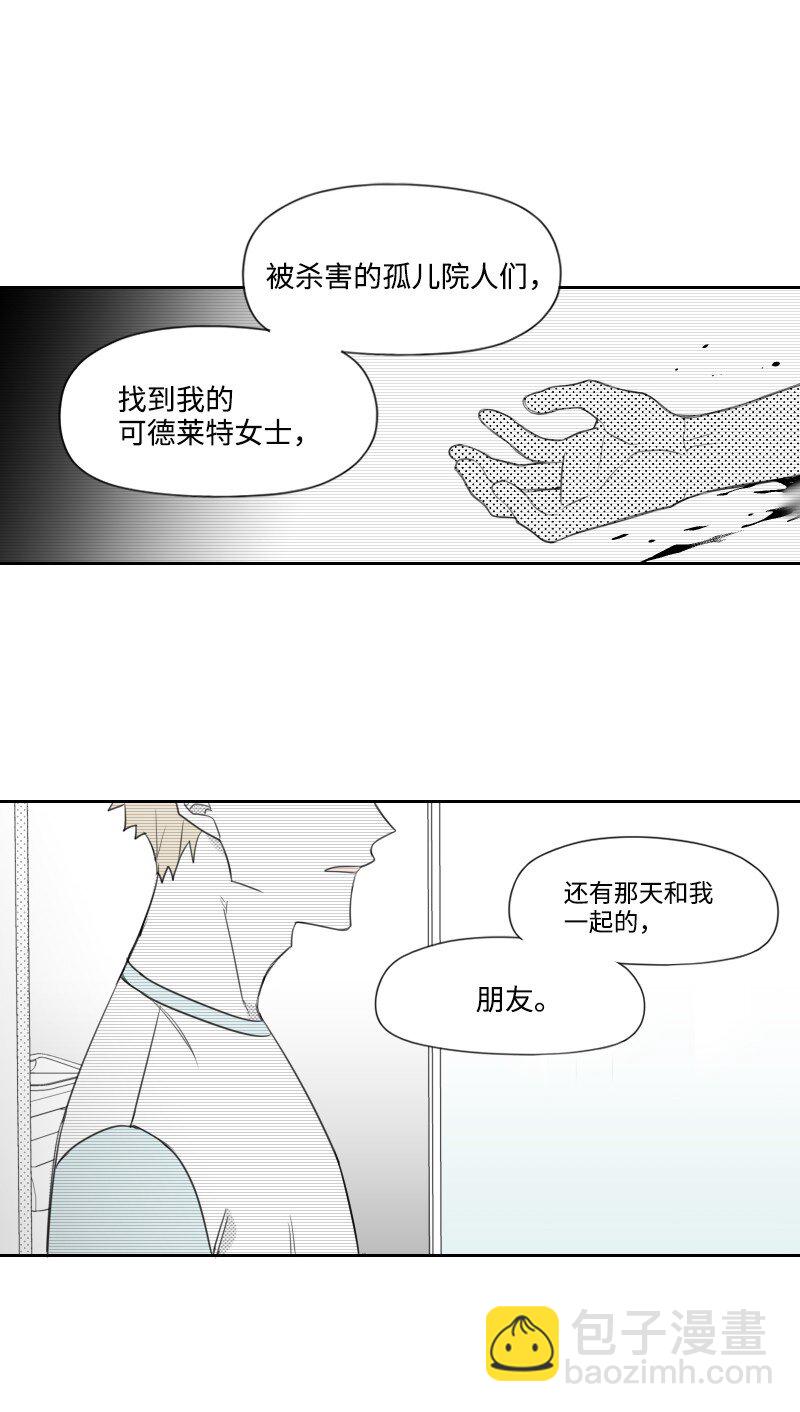 19 一夜未眠14