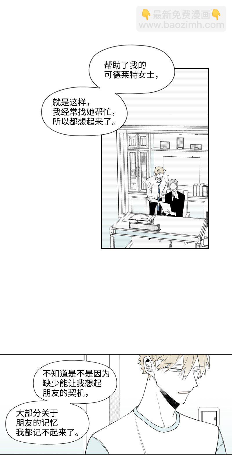 19 一夜未眠16