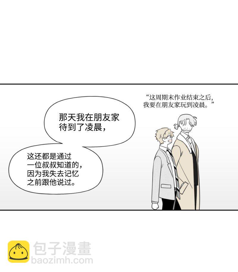19 一夜未眠17