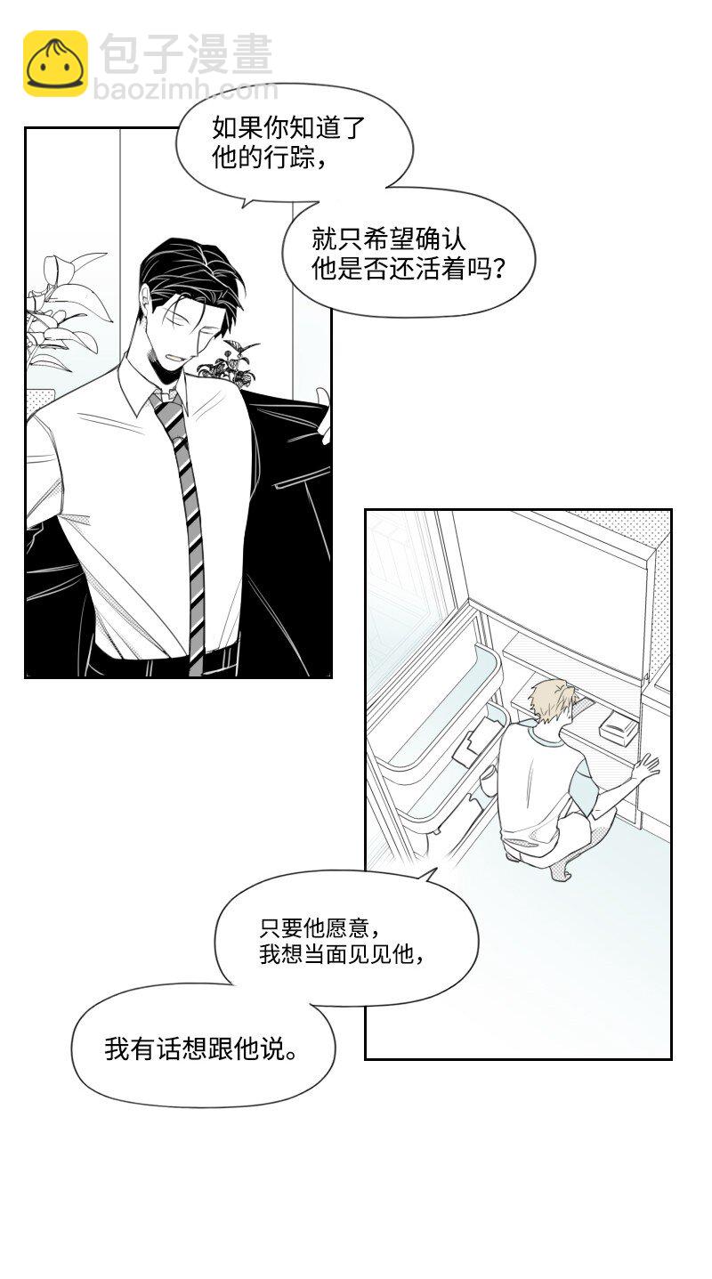 19 一夜未眠23