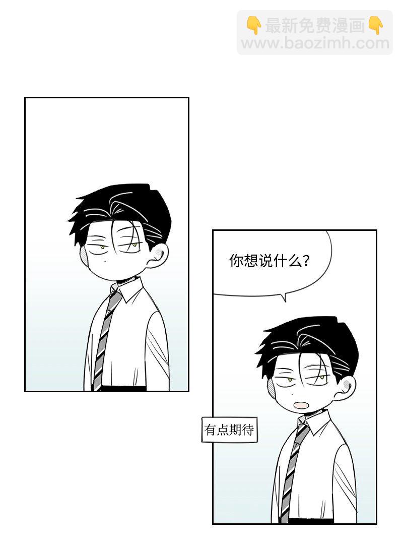 19 一夜未眠24