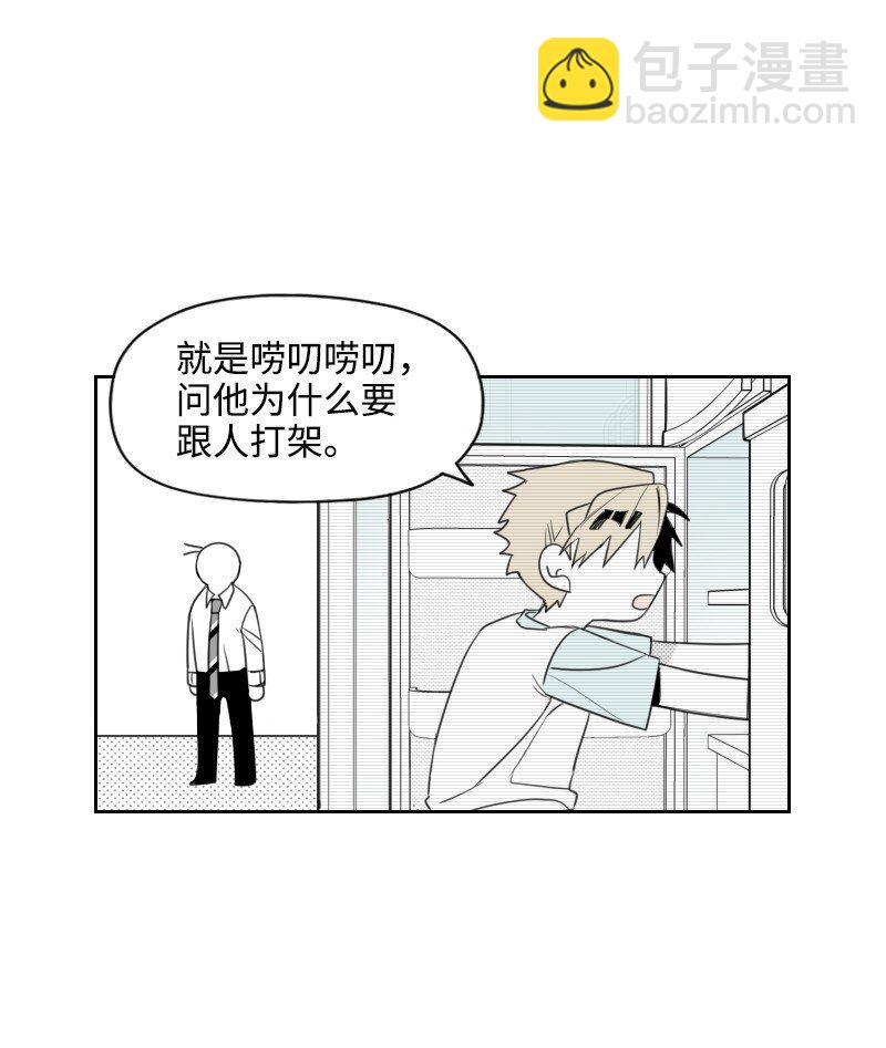 19 一夜未眠25