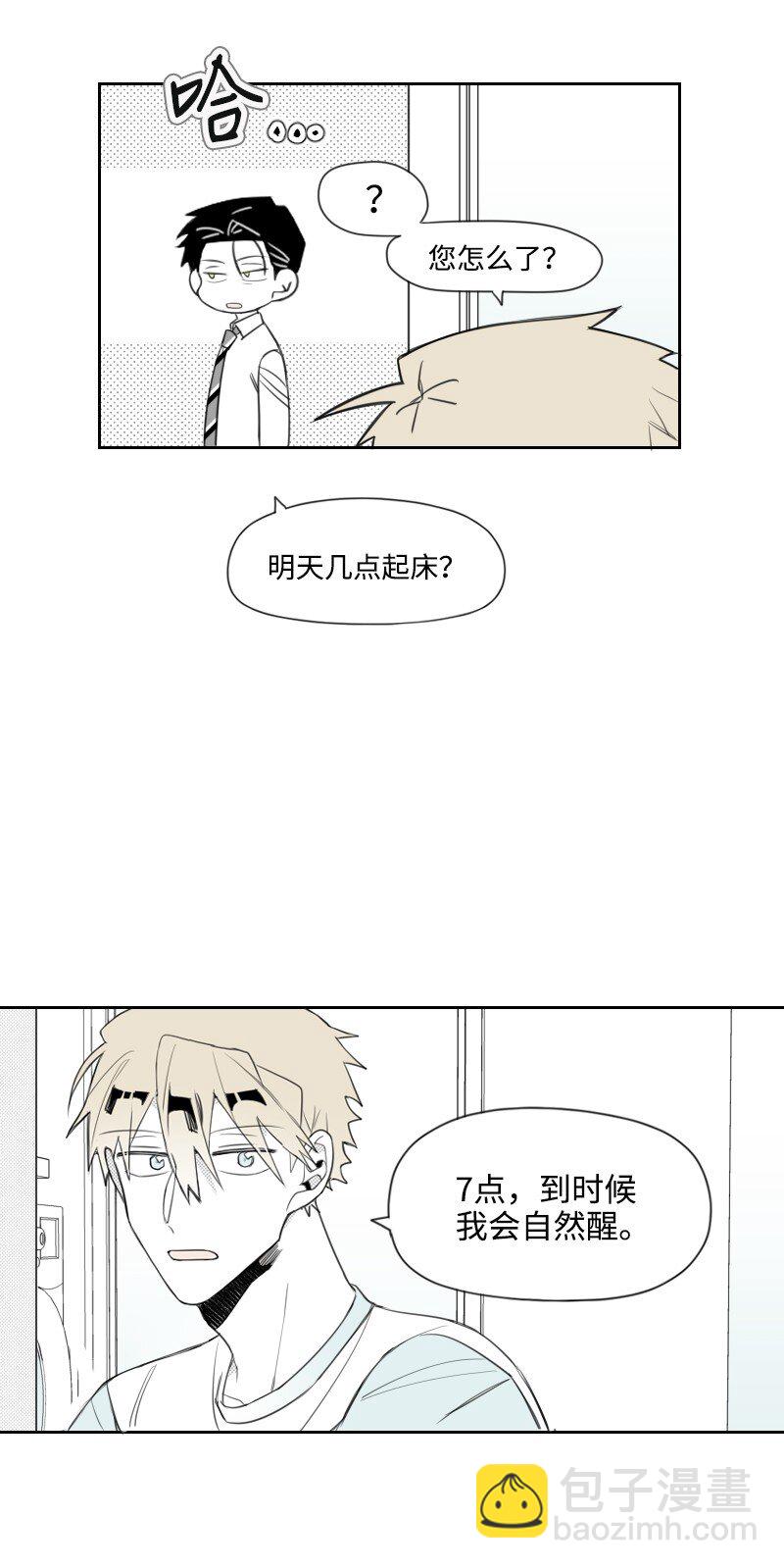 19 一夜未眠28