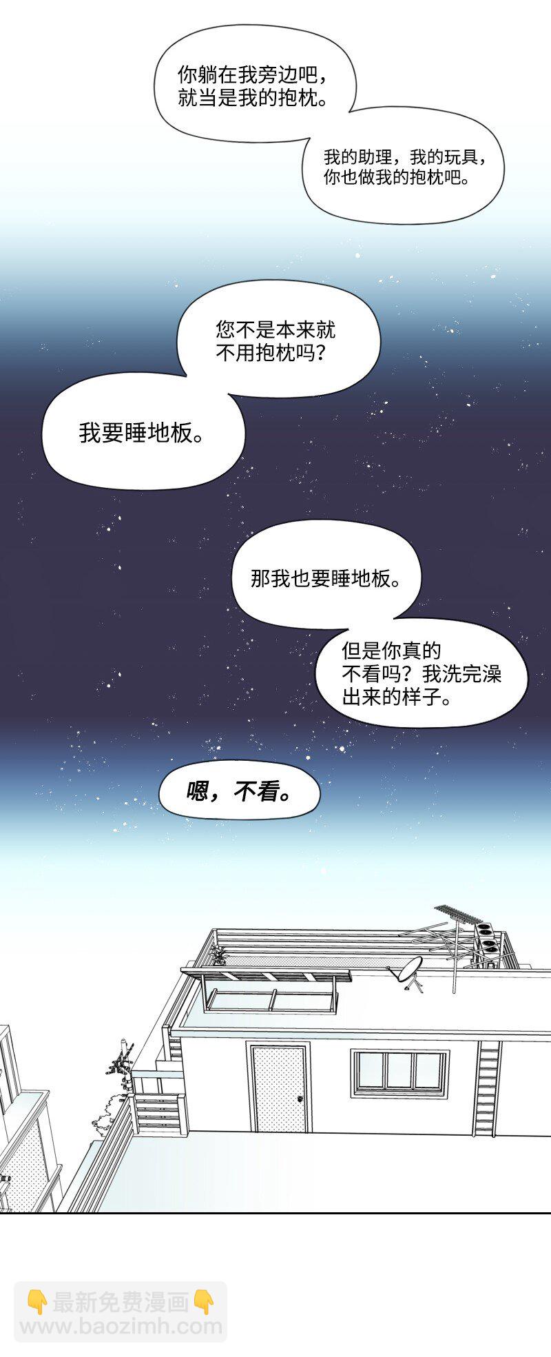 19 一夜未眠32