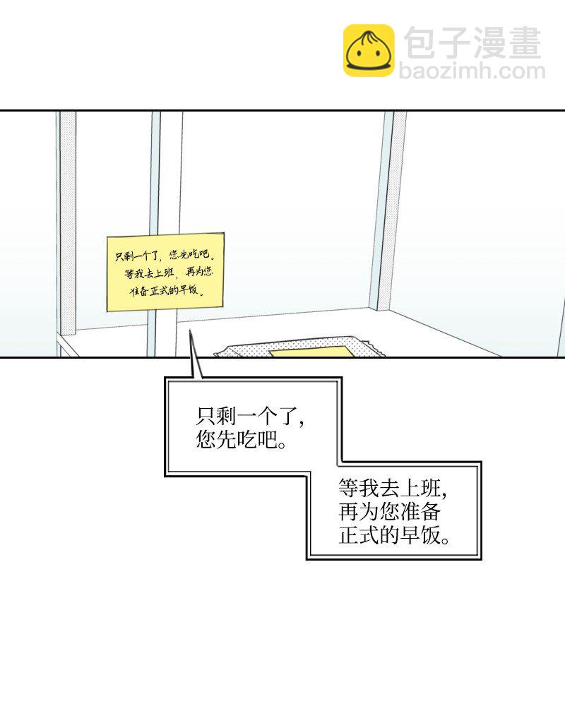 19 一夜未眠39