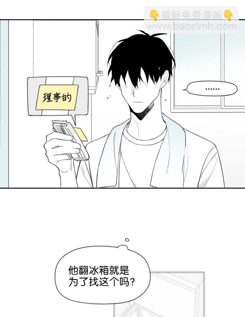19 一夜未眠40