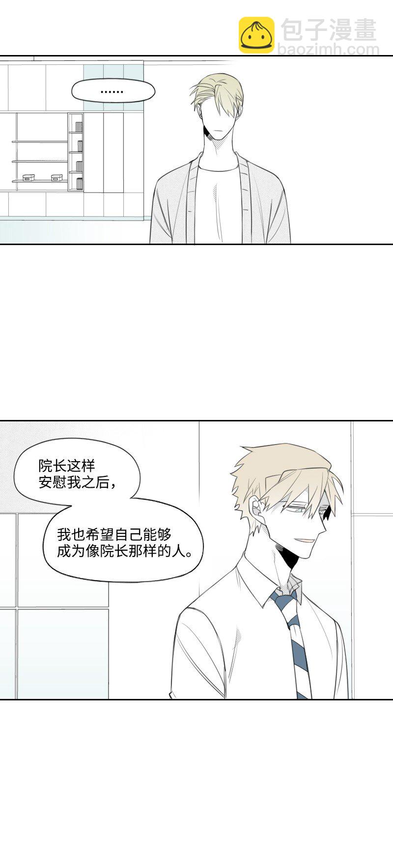 23 失望14