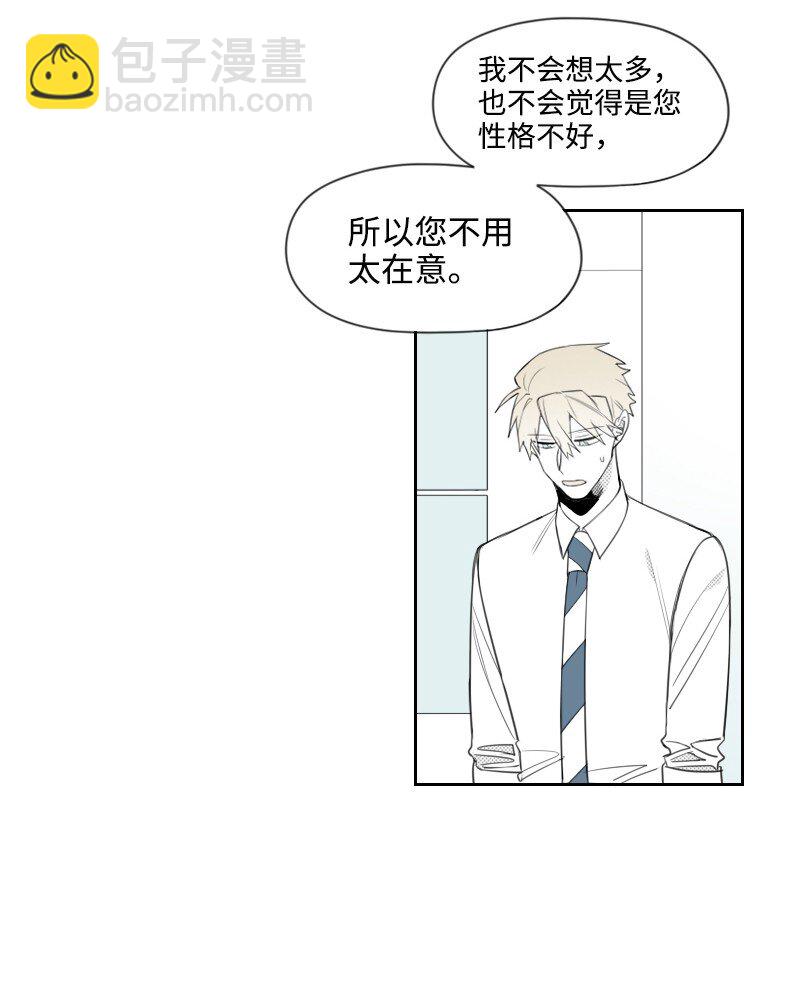 23 失望20
