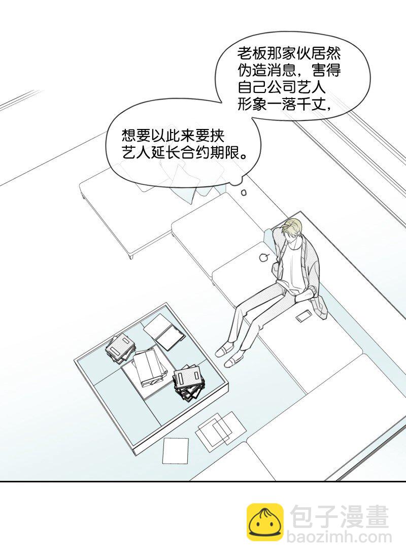 23 失望31