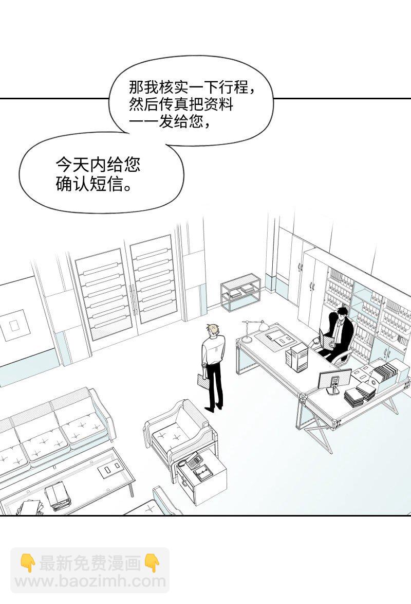23 失望44