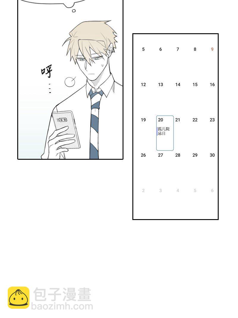 23 失望50
