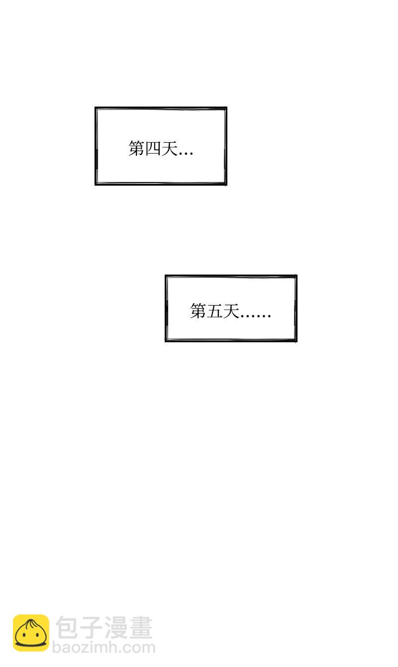 28 多管闲事的开始21