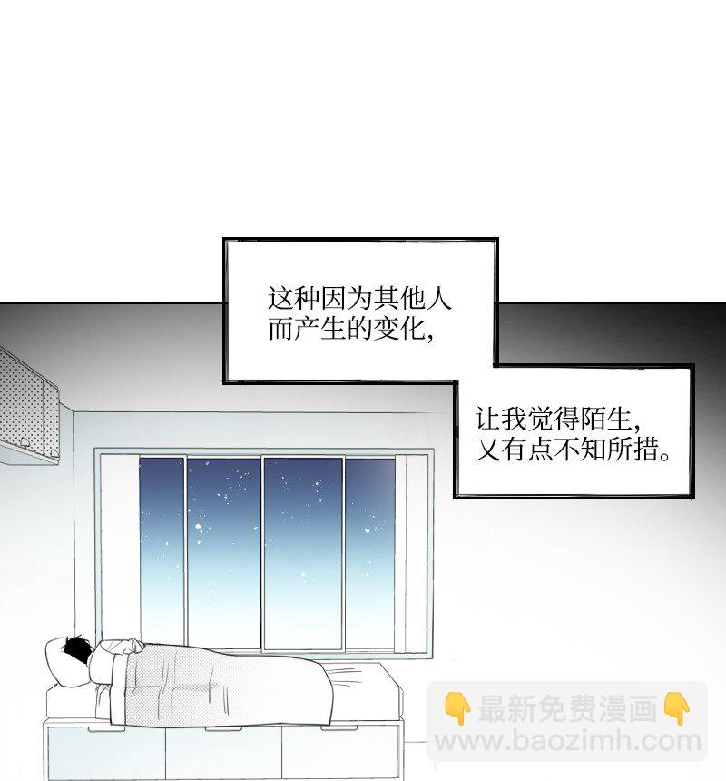 28 多管闲事的开始33
