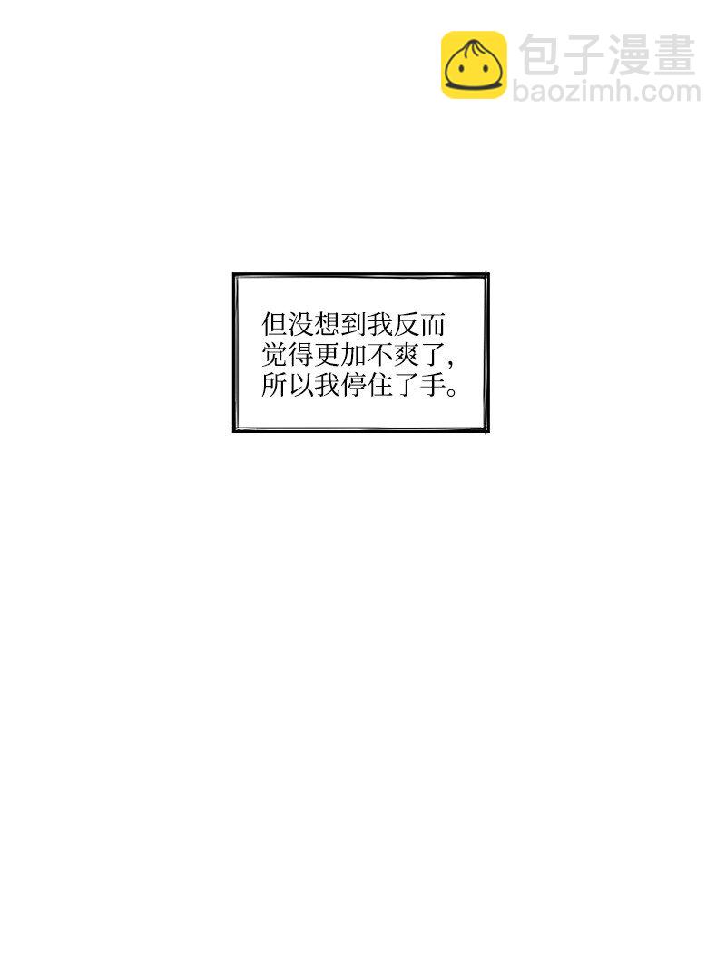28 多管闲事的开始51