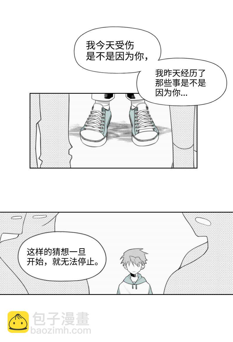 28 多管闲事的开始64