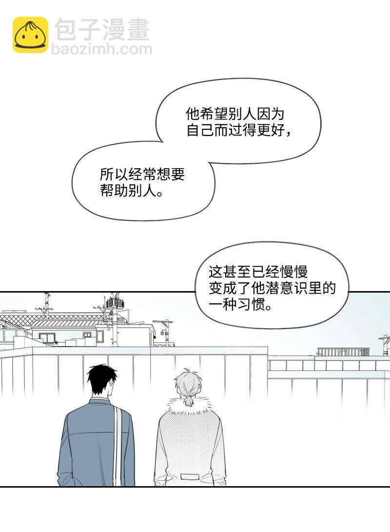 28 多管闲事的开始74