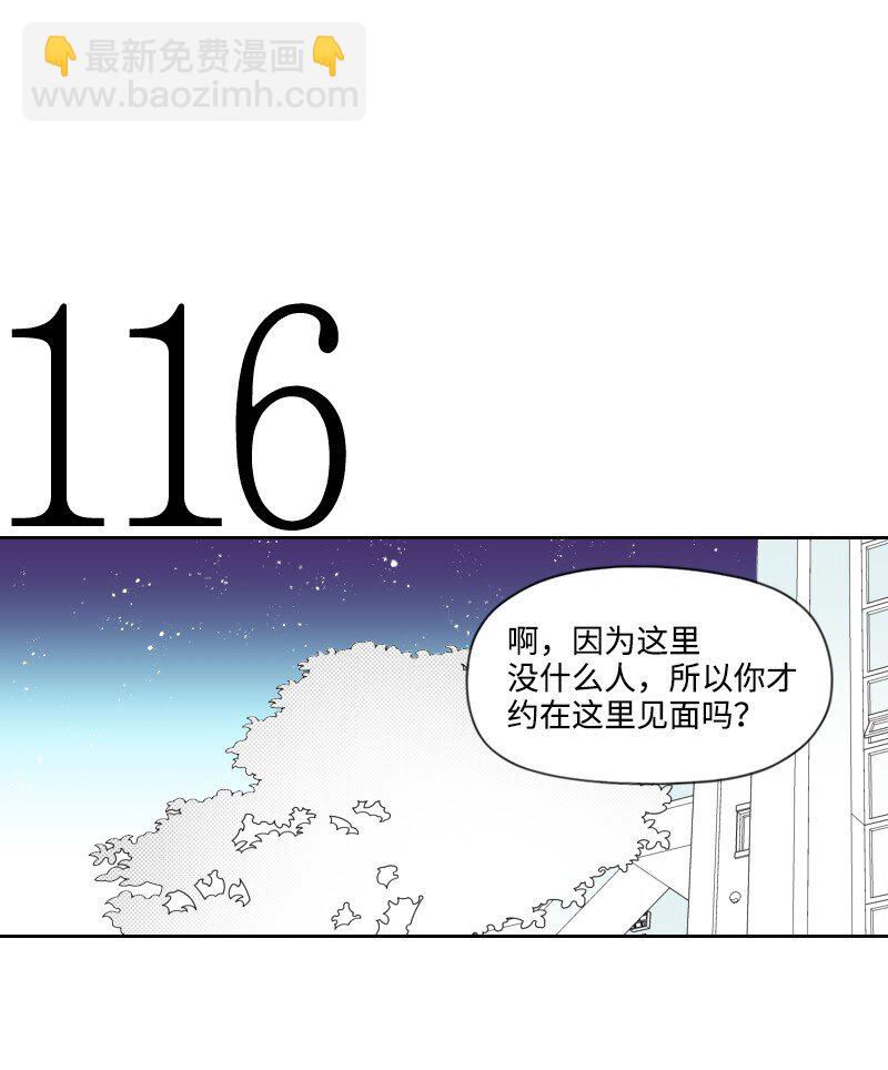 40 偷偷见面10