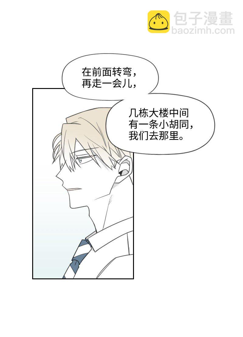 40 偷偷见面13