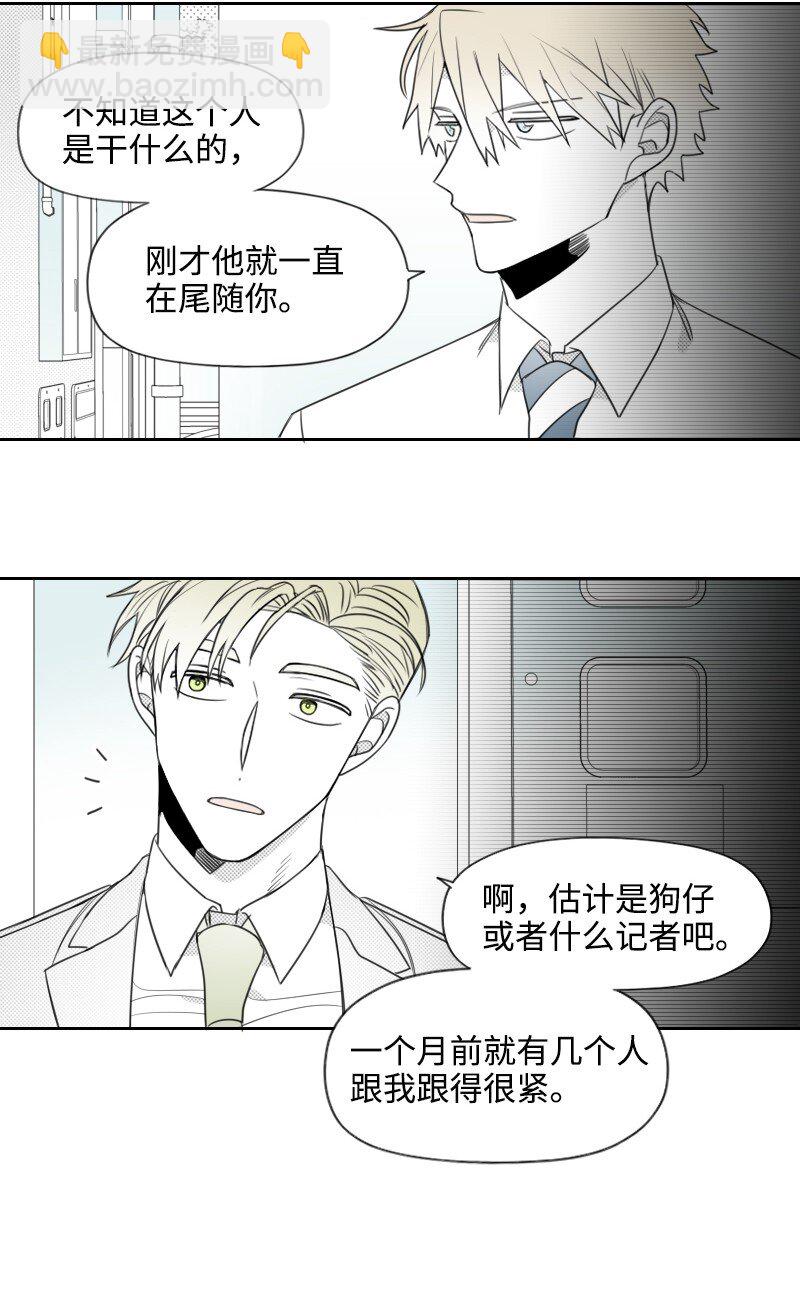 40 偷偷见面17