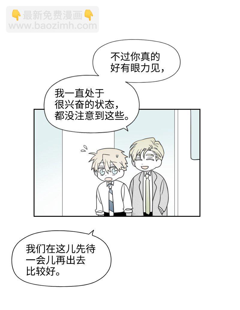 40 偷偷见面18