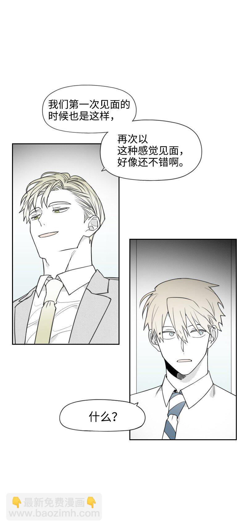 40 偷偷见面19