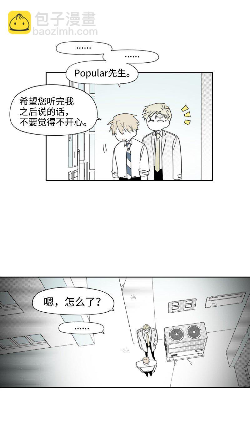 40 偷偷见面23