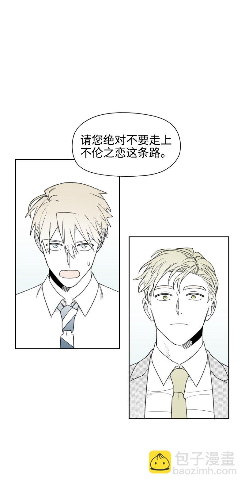 40 偷偷见面24